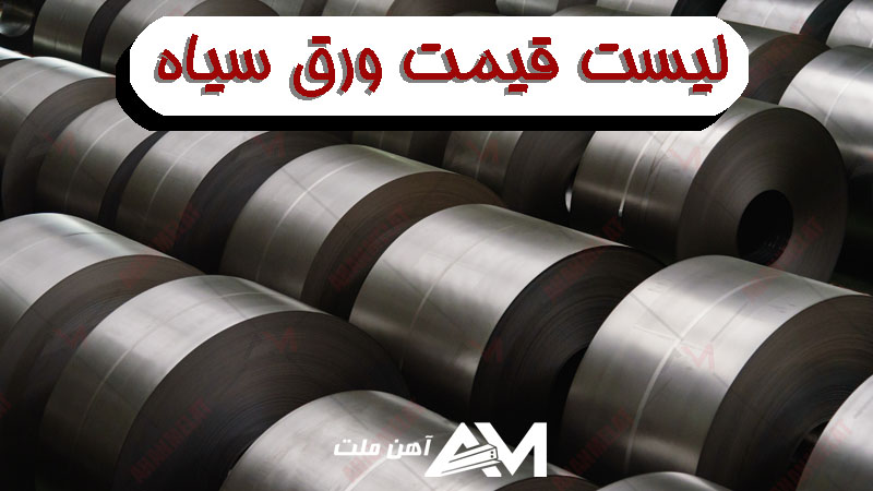 تعدادی رول های ورق آهنی در ابن تصویر نمایش داده می شوند. 